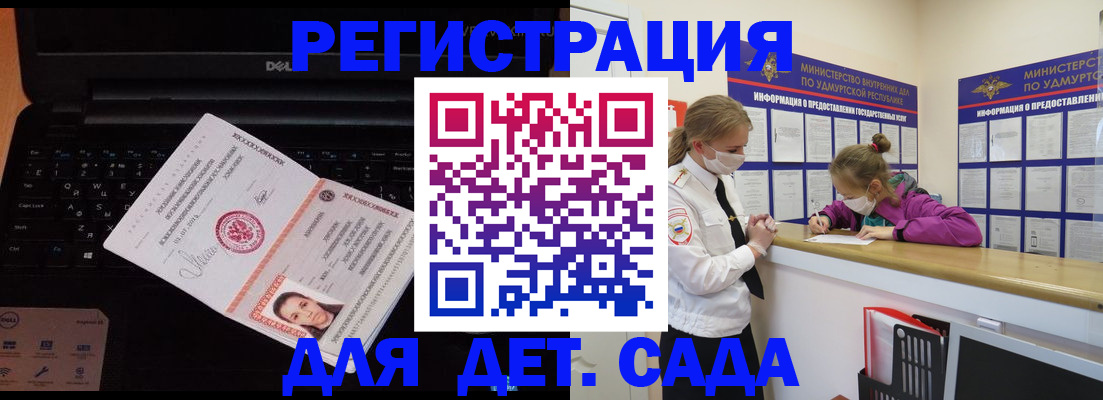 найти адрес прописки в Вологде